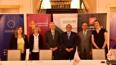 صورة بنك القاهرة يوقع إتفاقية تعاون مع الوكالة الفرنسية للتنمية بالتعاون مع بنوك الأهلى ومصر