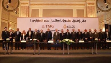 صورة بنكي مصر و القاهرة و مجموعة مصر القابضة للتأمين وشركة آليانز بمصر يطلقون صندوق عقاري مصري