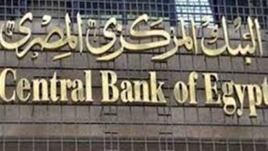 صورة عاجل.. البنك المركزي : لجنة السياسة النقديـة ترفع أسعار الفائدة