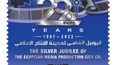 صورة البريد المصري يشارك في احتفالية مدينة الإنتاج الإعلامي بمرور ٢٥ عامًا على إنشائها
