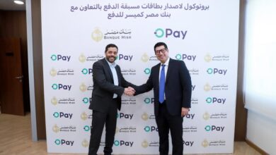 صورة بنك مصر يوقع بروتوكول تعاون مع شركة أوباي لإتاحة اصدار بطاقات مسبقة الدفع