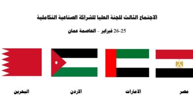 صورة وزير التجارة والصناعة يترأس وفد مصر في فعاليات اجتماع الجنة العليا للشراكة الصناعية  بعمان