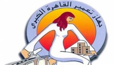 صورة رئيس تعمير القاهرة الكبرى: تشغيل محور كمال عامر خلال 10ايام بتكلفة 7 مليارات جنيه