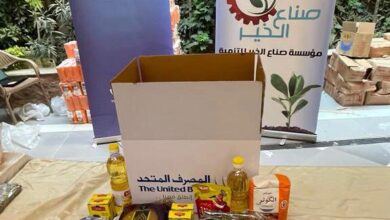 صورة قبل رمضان.. المصرف المتحد يطلق قوافل الاطعام للاسر الاشد احتياجا في 5 محافظات