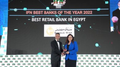 صورة بنك مصر يحصد جائزة أفضل بنك في مجال التجزئة المصرفية  مصر 2023