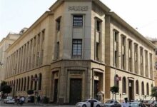 صورة عاجل.. البنك المركزي المصري يعلن مواعيد العمل بالبنوك خلال شهر رمضان
