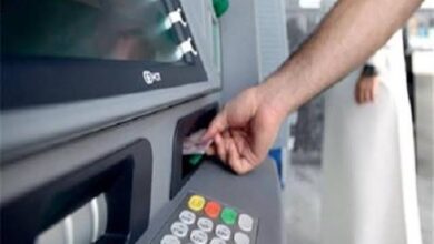 صورة عاجل..  إتحاد البنوك المصرية يوضح حقيقة فرض عمولات على السحب من الصراف الآلي