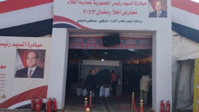 صورة  تجارية الجيزة :  السلع الغذائية متوافرة بمعارض اهلا رمضان بالمحافظة