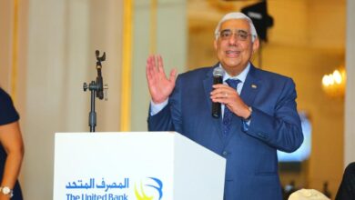 صورة المصرف المتحد ينظم اكبر مائدة افطار تفاعلية وافتراضية ل1740 موظف في 18 محافظة