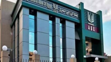 صورة البنك الزراعي يصدر شهادة الخير الجديدة بعائد 19%