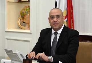 صورة وزير الإسكان: انتهاء حجز الوحدات المطروحة ضمن إعلان «سكن كل المصريين 4»