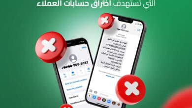 صورة البريد المصري يحذر من الرسائل النصية التي تستهدف اختراق حسابات العملاء