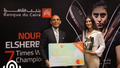 صورة بنك القاهرة يكرِّم البطلة الرياضية «نور الشربينى» لحصولها على بطولة العالم للاسكواش للمرة السابعة