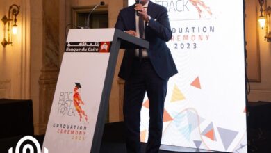 صورة بنك القاهرة يحتفل بتخرج الدفعة الاولى من برنامج «BDC Fast Track»