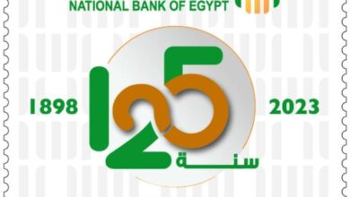 صورة تفالا بمرور 125 عاما على تأسيسه..” الأهلي المصري” يصدر طابع بريد وعملة تذكارية تحملان اسم وشعار البنك