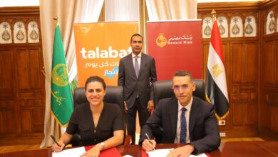 صورة بنك مصر وطلبات يوقعان بروتوكول تعاون لتوفير الحلول والمنتجات المالية وغير المالية لأصحاب المشروعات الصغيرة