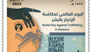 صورة البريد المصري يصدر طابع بريد تذكاريًّا بمناسبة “اليوم العالمي لمكافحة الإتجار بالبشر