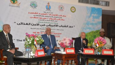 صورة مؤتمر أفريقي يشيد بتجربة مصر لتطوير الريف «حياة كريمة» وتحسين حالة الأمن الغذائي