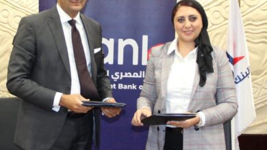 صورة تفاصيل اتفاق التعاون بين مركز تحديث الصناعة و البنك المصري لتنمية الصادرات