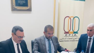 صورة تفاصيل بروتوكول التعاون بين اتحاد المستثمرين ، ومصلحة الكفاية الإنتاجية والتدريب المهني