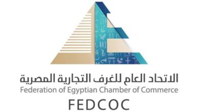 صورة ننشر تشكيل الاتحاد العام للغرف التجارية الجديد برئاسة الوكيل