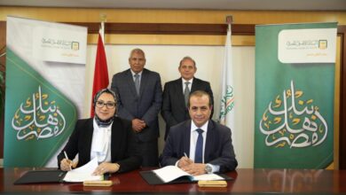 صورة البنك الأهلي ومحافظة الوادي الجديد يوقعان بروتوكولي تعاون لتوفير الخدمات التمويلية
