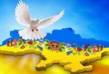 صورة “أوكرانيا” تحتفل باليوم الدولى للسلام