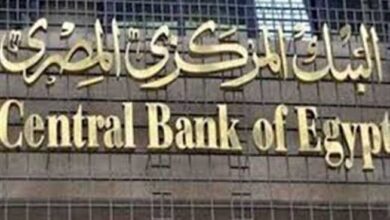 صورة البنك المركزي : تعطيل العمل بالبنوك الحميس 28 سبتمبر بمناسبة المولد النبوي
