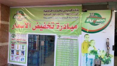 صورة التموين : تخفيضات تصل إلى 25% على الدواجن والبيض والارز والسكر ومنتجات الالبان