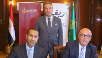 صورة بنك مصر يوقع بروتوكول تعاون مع شركة ريفي لتقديم الخدمات المالية