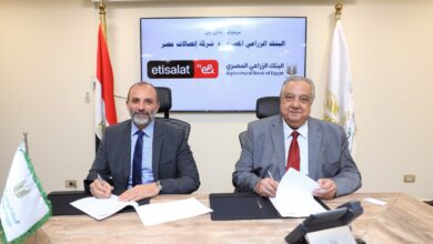 صورة  الزراعي المصري يوقع بروتوكول تعاون مع اتصالات من e& مصر لتوفير تغطية شبكة المحمول لسكان الريف
