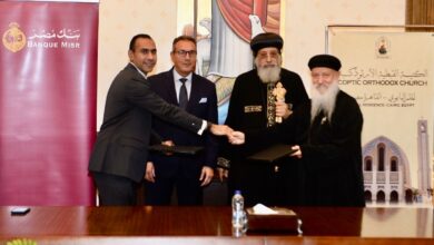 صورة بنك مصر يوقع بروتوكول تعاون مع الكاتدرائية المرقسية بالعباسية لتقديم خدمات الدفع  الإلكتروني