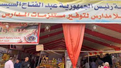 صورة التموين : 7 الاف معرض تشارك في مبادرة تخفيض الاسعار  الي جانب السلاسل التجاريه والمجمعات الاستهلاكيه