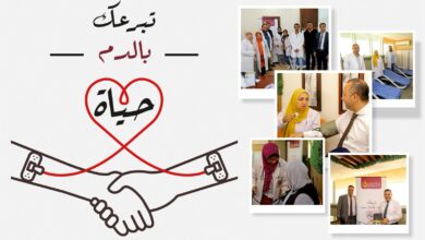صورة بنك مصر ينظم حملة للعاملين به للتبرع بالدم..”تحت شعار مبادرة العطاء .. تبرعك بالدم حياة”