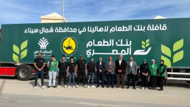صورة بنك الطعام المصري يوجه 5 شاحنات محملة بالأغذية لتوفير احتياجات المستحقين بشمال سيناء