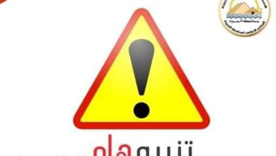 صورة محافظة الجيزة : غلق كلي لمحور الفريق كمال عامر ” المنطقة  بين شارع الأهرام ومحطة مترو فيصل