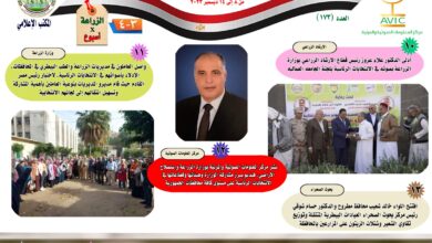 صورة انفوجراف”.. منع تصدير البصل وضبط اسعار السلع.. الزراعة في اسبوع