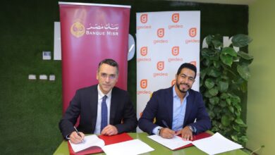 صورة بنك مصر يوقع بروتوكول تعاون مع مجموعة جيديا لتقديم الخدمات المالية