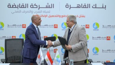 صورة القابضة للمياه توقع برتوكول تعاون مع بنك القاهرة لخدمات الدفع والتحصيل الالكتروني