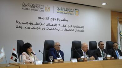 صورة الأهلي المصري يطلق “برنامج همة ” للأشخاص من ذوي الهمم