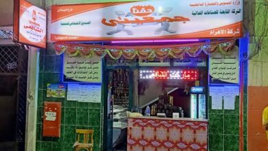 صورة  “الرقابةالادارية” تضبط  اصحاب منافذ لجمعيتى ومسؤلين بشركة النيل للتلاعب  اذون صرف السلع