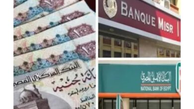 صورة خطوات شراء شهادات الـ 27% من بنكي مصر والأهلي