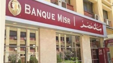 صورة بنك مصر يقود تحالف مصرفي مع بنك إتش إس بي سي