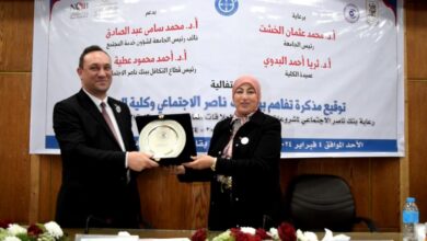 صورة بنك ناصر الاجتماعي يوقع مذكرة تفاهم مع كلية الإعلام جامعة القاهرة