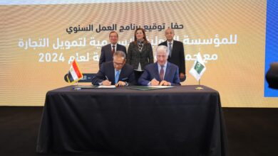 صورة المؤسسة الإسلامية لتنمية القطاع الخاص توقع خطاب نوايا مع بنك مصر لتوفير خط تمويل بقيمة 30 مليون دولار لتمويل المشروعات الصغيرة والمتوسطة   