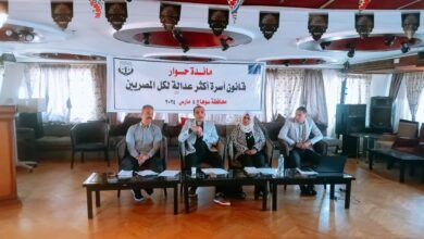 صورة “قضايا المرأة” تقيم مائدة حوار بمحافظة سوهاج حول قوانين الأحوال الشخصية