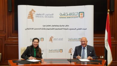 صورة البنك الأهلي المصري يوقع بروتوكول تعاون مع شركة النساجون الشرقيون