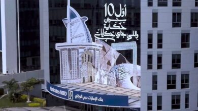 صورة بنك الإمارات دبي الوطني-مصر يوقع على مبادئ الأمم المتحدة لتمكين المرأة