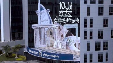 صورة بنك الإمارات دبي الوطني  يواصل جهوده التنموية لدعم الفئات الأكثر احتياجًا خلال رمضان