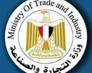 صورة مركز تدريب التجارة الخارجية يطلق أول برنامج تدريبي في مصر في مجال التصدير معتمد دولياً